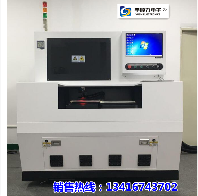 宇順力廠家供應(yīng)激光分板機離線雙平臺激光分板機設(shè)備