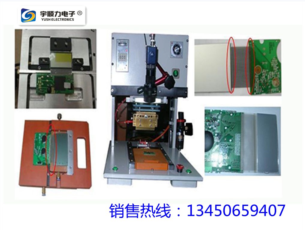 閉環(huán)PID溫度控制PCB焊接機宇順力生產(chǎn)商
